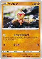 booster box pokemon price Booster Box [1st Edition] Prices | Pokemon Base Set