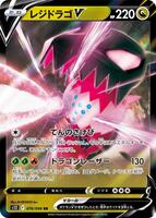 S12: Paradigm Trigger | Pokemon Japan | TCGplayer S12: Paradigm Trigger | Pokemon Japan | TCGplayer