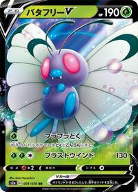 Butterfree V - 001/070