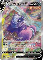 high five the sky yugioh card Hi-Five the Sky (Master Duel)