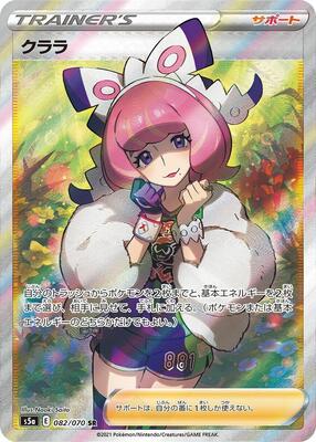 S5a: Peerless Fighters | Pokemon Japan | TCGplayer S5a: Peerless Fighters | Pokemon Japan | TCGplayer