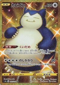 Snorlax