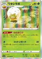 TCGplayer - Pokemon Japan S6a: Eevee Heroes Price Guide TCGplayer - Pokemon Japan S6a: Eevee Heroes Price Guide