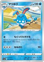 TCGplayer - Pokemon Japan S6a: Eevee Heroes Price Guide TCGplayer - Pokemon Japan S6a: Eevee Heroes Price Guide