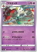 lumineon v pokemon card price Mega Dream ex - Pokemon Booster Box M2a - Korean | Ascended Heroes