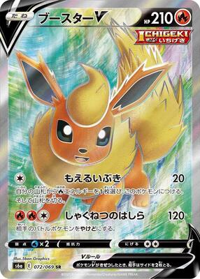 legend of the dragonballs booster box Dragon Ball Super Card Legend of the Dragon Balls DBS-B25 Booster Box