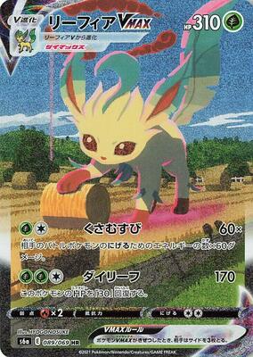 legend of the dragonballs booster box DBS-B25 Legend of the Dragon Balls Booster Box (2024) main image 1