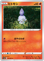 TCGplayer - Pokemon Japan S9a: Battle Region Price Guide