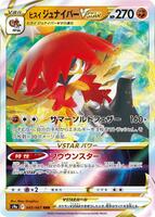 スカーレット様 Japanese Pokemon Scarlet and Violet Cards – ChitoroShop