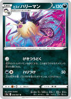 overqwil pokemon card value Hisuian Overqwil (90) (090/189) [SWSH10: Astral Radiance] main image 1