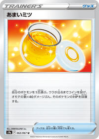Sweet Honey #062/067 from S9a: Battle Region Pokemon card image