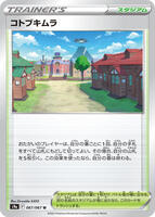 Jubilife Village - 067/067 card art
