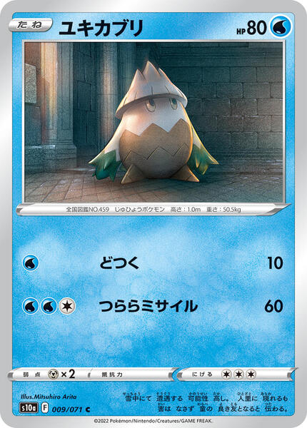 Snover (Japanese) #009/66