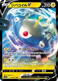 Magnezone V #016/071 from S10a: Dark Phantasma Pokemon card image