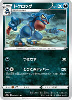 Toxicroak card art