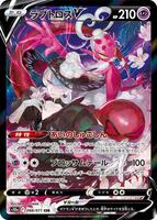 Enamorus V - 088/071 - S10a: Dark Phantasma - Pokemon Japan