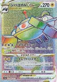 Magnezone VSTAR #090/071 from S10a: Dark Phantasma Pokemon card image