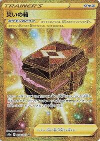 Box of Disaster #099/071 from S10a: Dark Phantasma Pokemon card image