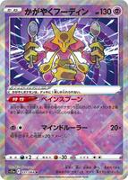 Radiant Alakazam card art