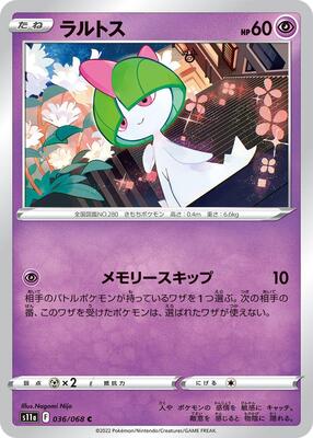 2022 Japanese Incandescent Arcana Ralts [Reverse Holo] #36 card