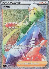 Wallace - 091/068 - S11a: Incandescent Arcana - Pokemon Japanese card