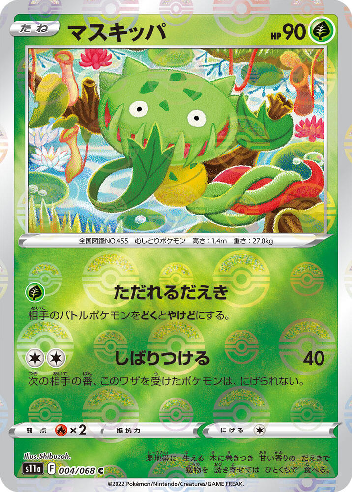 Carnivine (poke Ball Pattern)