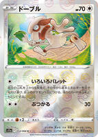 Smeargle - 054/068 (Poke Ball Pattern)