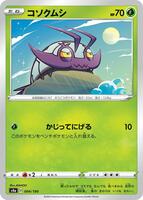 Wimpod card art