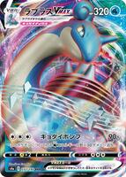 ラリマーSgrade #Ls079〔入手困難超上級ランク〕 2383105418.jpg?1727177264