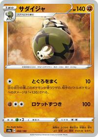 Sandaconda #098/190 from S4a: Shiny Star V Pokemon card image
