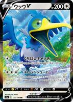 Search clairescards's Pokémon cards (Japanese TCG) – TCG