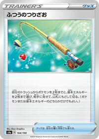 Ordinary Rod #164/190 from S4a: Shiny Star V Pokemon card image