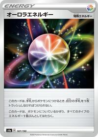 Aurora Energy #187/190 from S4a: Shiny Star V Pokemon card image