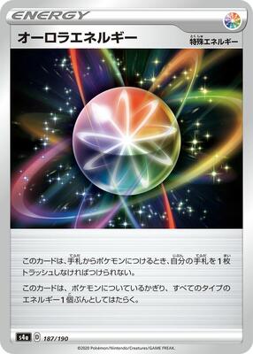 2020 Japanese Shiny Star V Aurora Energy #187 card