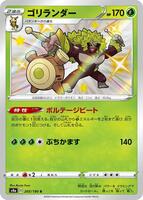 Snorlax - SWSH11: Lost Origin Trainer Gallery - Pokemon - TCGplayer.com