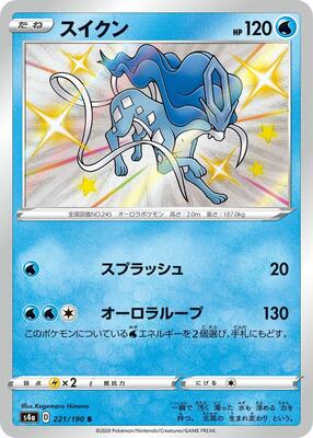 2020 Japanese Shiny Star V Suicune #221 card