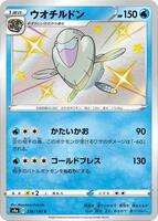 regigigas vstar pokemon card price Amazon.com: Pokemon Card Game Sword & Shield High Class Pack VSTAR Universe Booster  Box (Japanese) main image 1