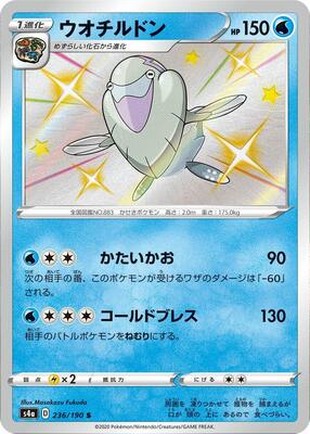 2020 Japanese Shiny Star V Arctovish #236 card