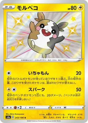 2020 Japanese Shiny Star V Morpeko #243 card