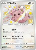 Minccino - 292/190