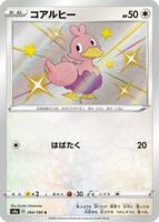 Ducklett - 294/190