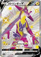 pokemon iris card FA/IRIS | 2013 POKEMON BLACK & WHITE PLASMA BLAST 101 | PLASMA BLAST