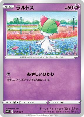 2022 Japanese VMAX Climax Ralts #61 card