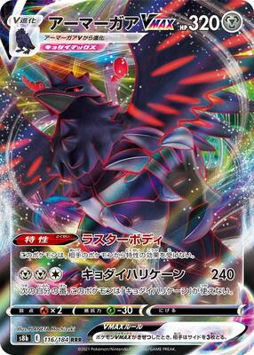 VMAXクライマックス　45box Amazon.co.jp: ポケモンカードゲーム ソード＆シールド ハイ