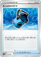 Capacious Bucket - 137/184 card art