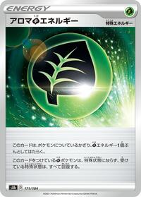 Aromatic G Energy #171/184 from S8b: VMAX Climax Pokemon card image
