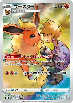 vmax climax booster box tcgplayer vmax climax pokemon booster box Pokemon