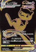 Mew VMAX - S8b: VMAX Climax - Pokemon Japan - TCGplayer.com