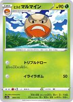 Hisuian Electrode — VSTAR Universe #004/172