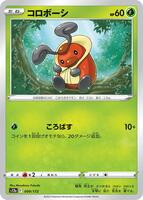 Kricketot — VSTAR Universe #009/172